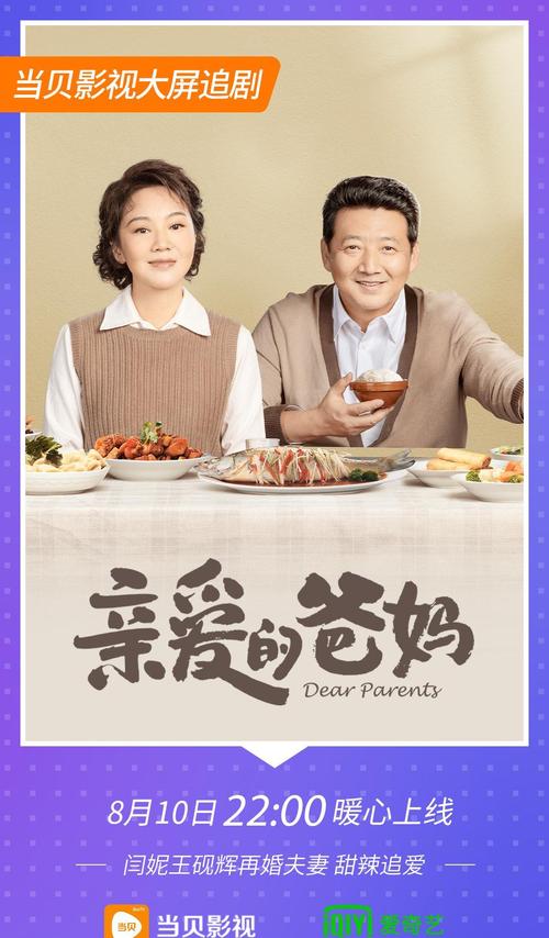 我們都要好好的電視劇全集免費(fèi)播放,最佳精選數(shù)據(jù)資料_手機(jī)版24.02.60