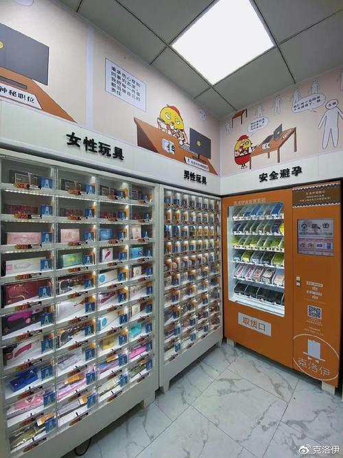 24h成人用品無人售貨店都有啥,最佳精選數(shù)據(jù)資料_手機(jī)版24.02.60