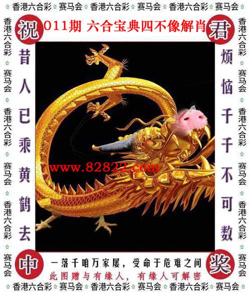六臺(tái)寶典香港資料,最佳精選數(shù)據(jù)資料_手機(jī)版24.02.60