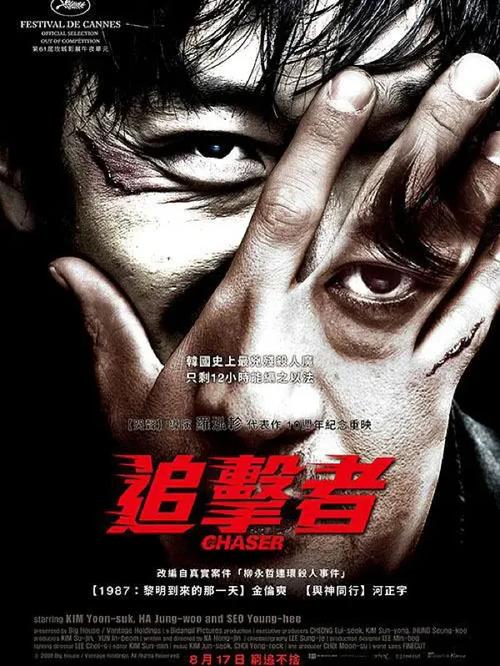 韓國打臺球電影,最佳精選數(shù)據(jù)資料_手機(jī)版24.02.60