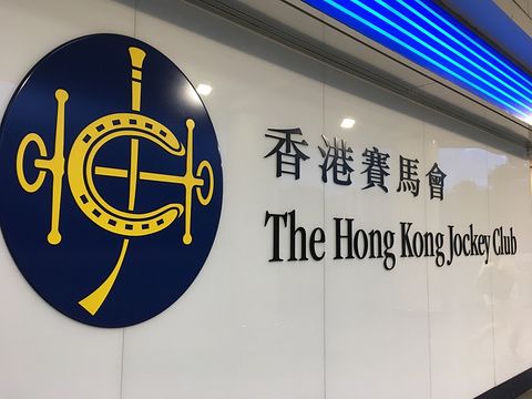 香港賽馬會資料信息唯一官方網(wǎng)站,最佳精選數(shù)據(jù)資料_手機(jī)版24.02.60