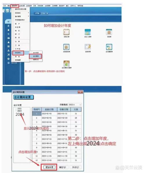 免費管家婆開獎,最佳精選數(shù)據(jù)資料_手機版24.02.60