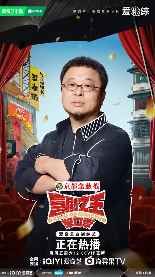 22年喜劇電影排行榜,最佳精選數(shù)據(jù)資料_手機(jī)版24.02.60