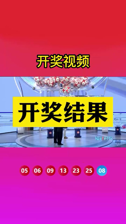 香港地下六仺彩開獎結(jié)果預(yù)測,最佳精選數(shù)據(jù)資料_手機版24.02.60
