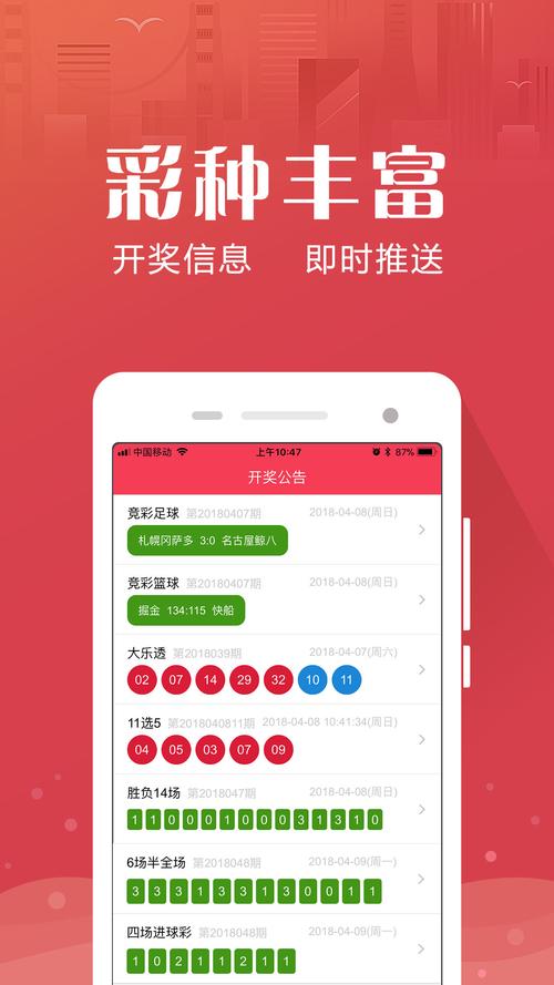 澳六合殺一肖,最佳精選數(shù)據(jù)資料_手機版24.02.60