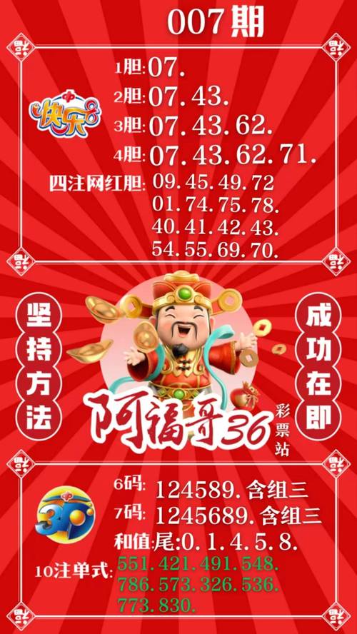 澳門男人味六肖資料男人味,最佳精選數(shù)據(jù)資料_手機版24.02.60