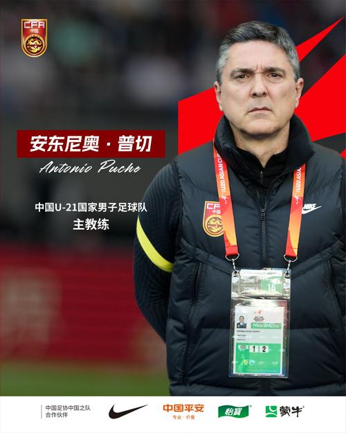 歐洲杯最受關(guān)注主教練,最佳精選數(shù)據(jù)資料_手機(jī)版24.02.60