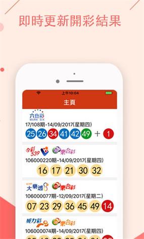 澳門今晚六開彩開獎結(jié)果是多少號,最佳精選數(shù)據(jù)資料_手機版24.02.60