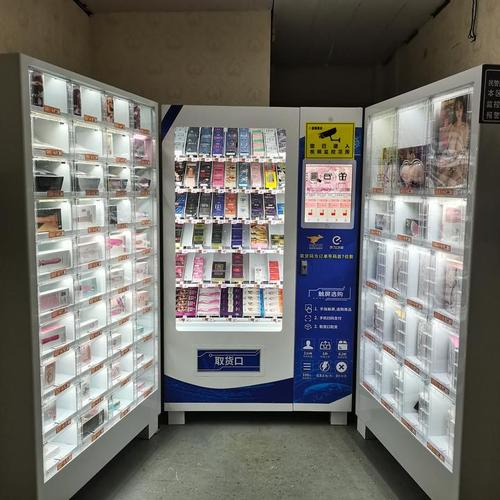 成人用品無(wú)人銷(xiāo)貨機(jī),最佳精選數(shù)據(jù)資料_手機(jī)版24.02.60