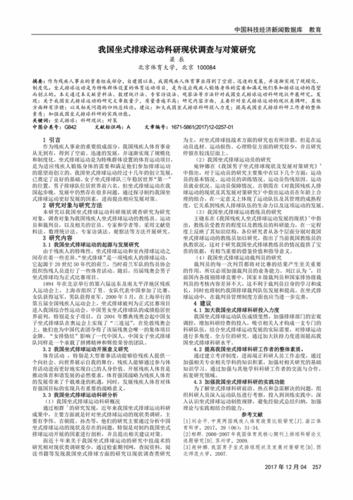 澳門(mén)香港 第13頁(yè)