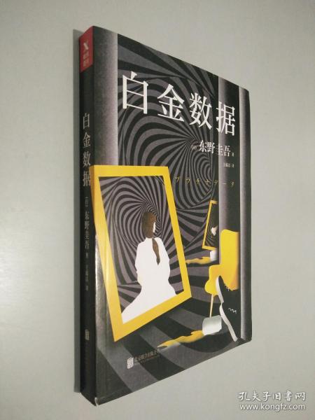 香港開獎(jiǎng)直播開獎(jiǎng)記錄小說,最佳精選數(shù)據(jù)資料_手機(jī)版24.02.60