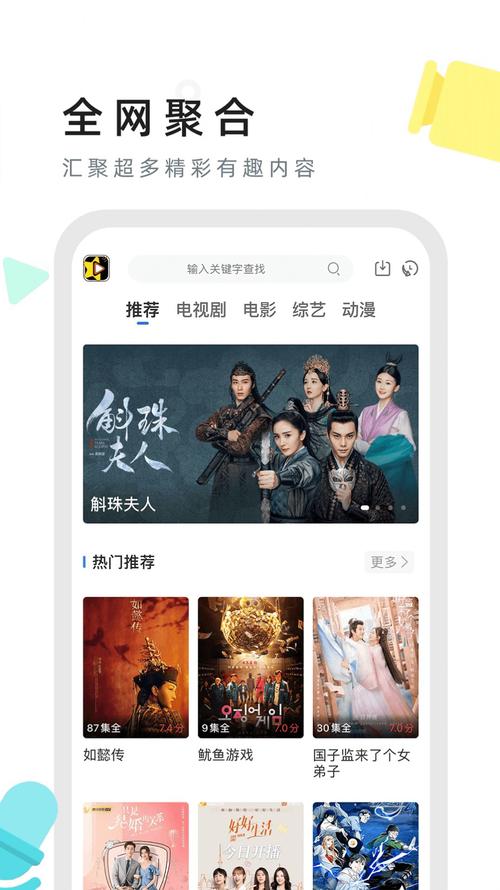 影視大全下載免費(fèi)版下載,最佳精選數(shù)據(jù)資料_手機(jī)版24.02.60