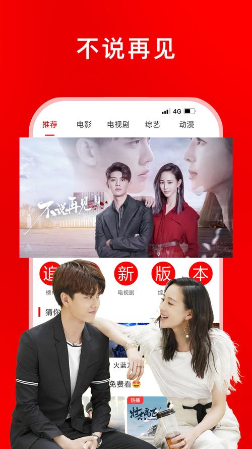 影視大全高清免費高清版,最佳精選數(shù)據(jù)資料_手機版24.02.60