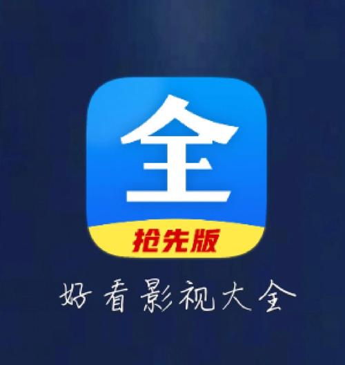 最好看免費(fèi)觀看高清電影,最佳精選數(shù)據(jù)資料_手機(jī)版24.02.60