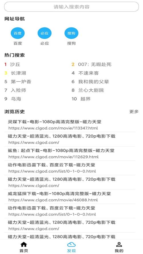 中文字幕WWW迅雷,最佳精選數(shù)據(jù)資料_手機版24.02.60
