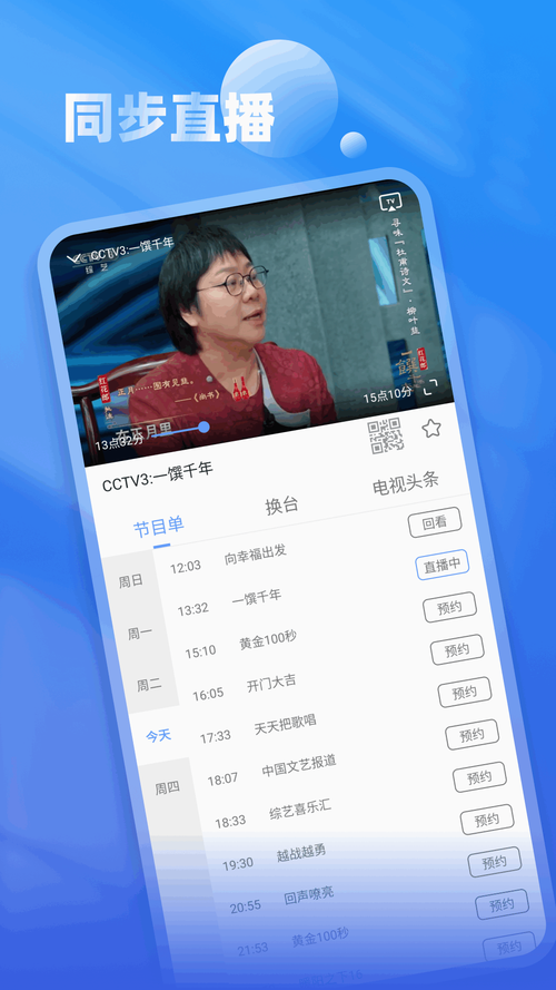 娛樂快訊 第15頁