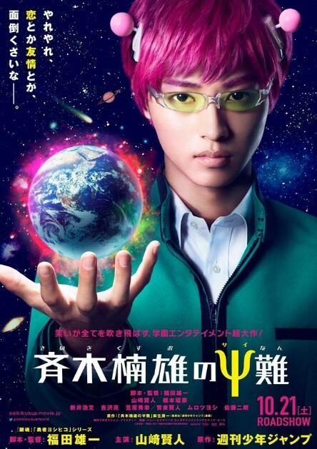 2025年2月 第22頁