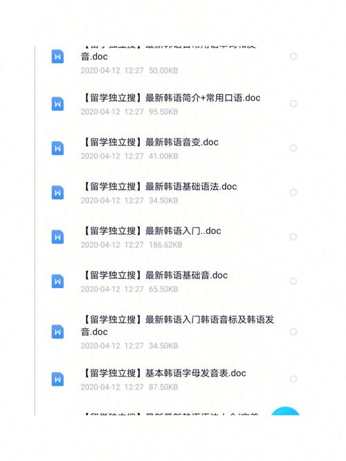 韓語日語電視劇播放,最佳精選數(shù)據(jù)資料_手機(jī)版24.02.60