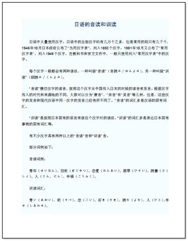 韓語日語劇情篇高清,最佳精選數據資料_手機版24.02.60
