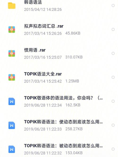 韓語日語劇情篇大全,最佳精選數(shù)據(jù)資料_手機(jī)版24.02.60