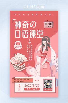 韓語日語WWW高清,最佳精選數(shù)據(jù)資料_手機(jī)版24.02.60