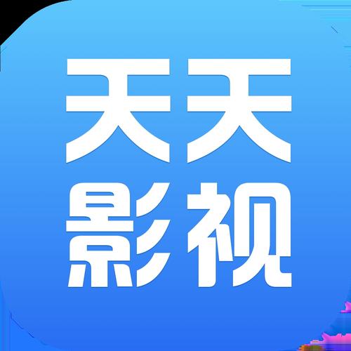 天天看免費高清影視在線看,最佳精選數(shù)據(jù)資料_手機版24.02.60