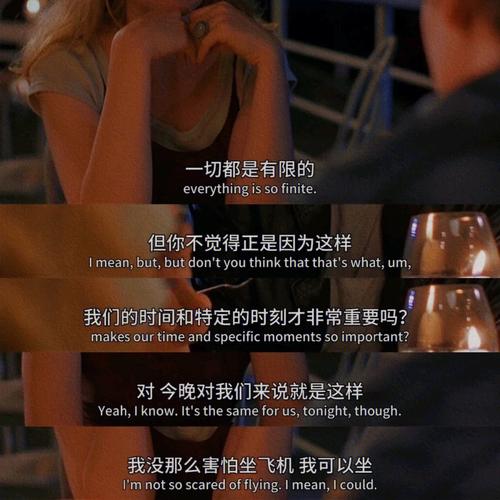 愛在黎明破曉前,最佳精選數(shù)據(jù)資料_手機(jī)版24.02.60