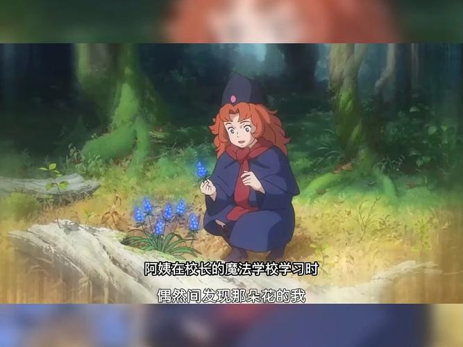 瑪麗與魔女之花,最佳精選數(shù)據(jù)資料_手機版24.02.60