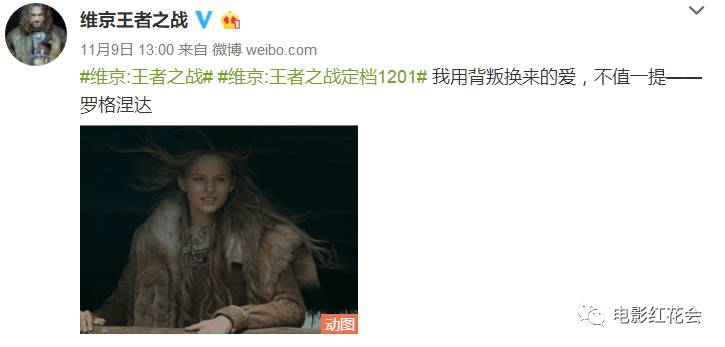維京：王者之戰(zhàn),最佳精選數(shù)據(jù)資料_手機版24.02.60