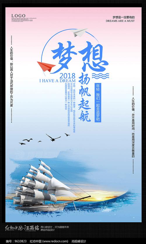 誰動了我的夢想,最佳精選數(shù)據(jù)資料_手機版24.02.60