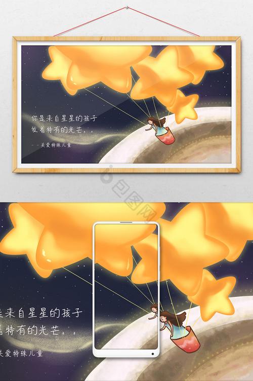 追逐星星的孩子,最佳精選數(shù)據(jù)資料_手機(jī)版24.02.60