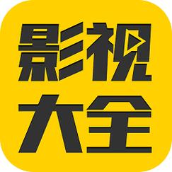 7v影視高清在線,最佳精選數(shù)據(jù)資料_手機版24.02.60
