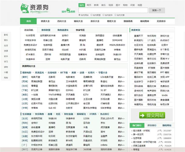 網(wǎng)址最新獲取域名,最佳精選數(shù)據(jù)資料_手機版24.02.60
