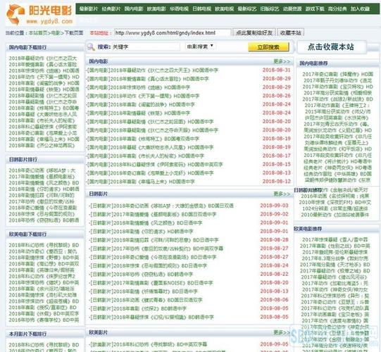 免費在線觀看網(wǎng)站,最佳精選數(shù)據(jù)資料_手機版24.02.60