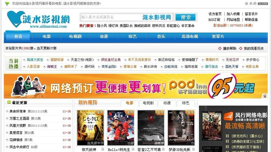 免費在線電影網(wǎng)站,最佳精選數(shù)據(jù)資料_手機版24.02.60