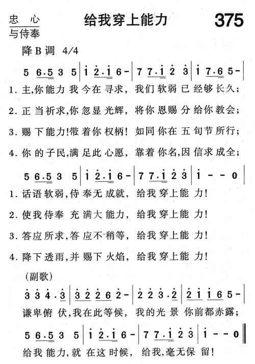 基督教福音影視網(wǎng),最佳精選數(shù)據(jù)資料_手機(jī)版24.02.60