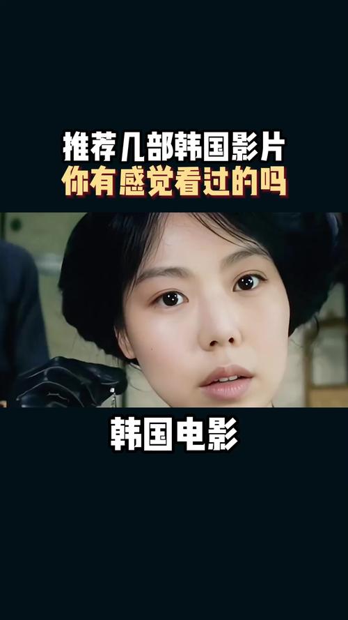 影視網(wǎng)高清版韓國,最佳精選數(shù)據(jù)資料_手機(jī)版24.02.60