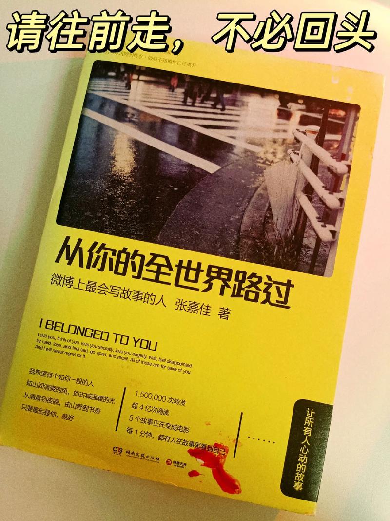 從你的全世界路過(guò),最佳精選數(shù)據(jù)資料_手機(jī)版24.02.60