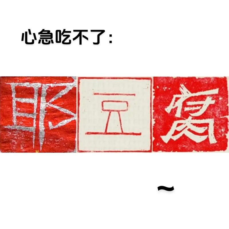 心急吃不了熱豆腐,最佳精選數(shù)據(jù)資料_手機(jī)版24.02.60