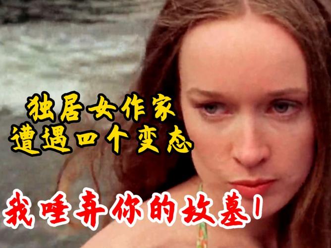 我唾棄你的墳?zāi)?,最佳精選數(shù)據(jù)資料_手機(jī)版24.02.60