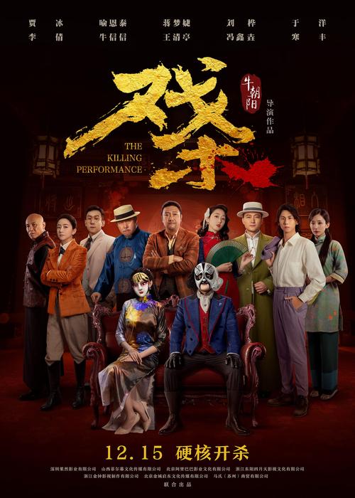 五殺電影網(wǎng)在線電影,最佳精選數(shù)據(jù)資料_手機(jī)版24.02.60
