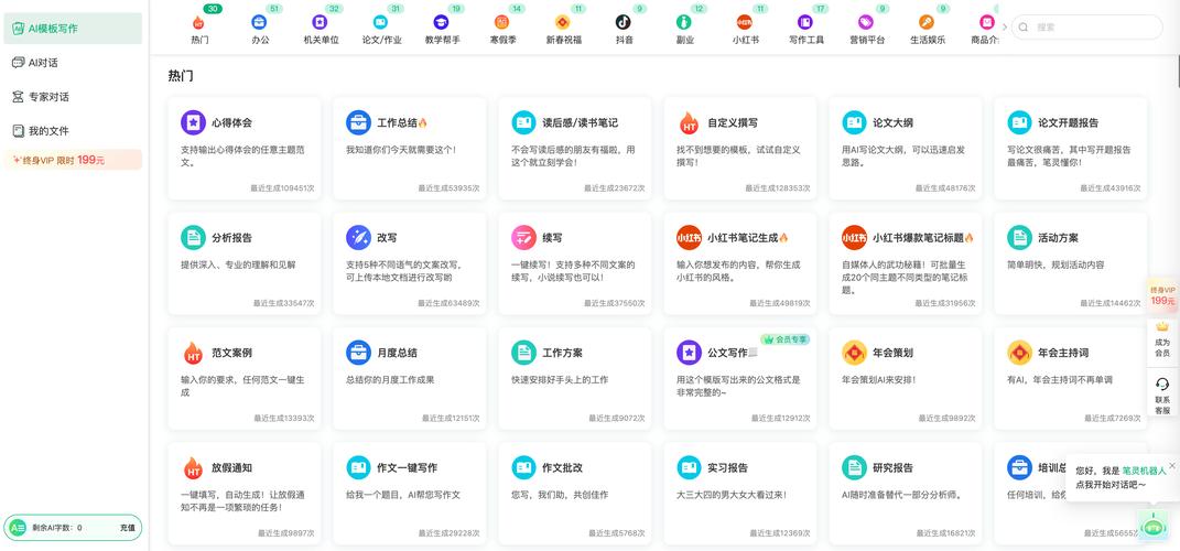 400ai最新網(wǎng)址,最佳精選數(shù)據(jù)資料_手機(jī)版24.02.60