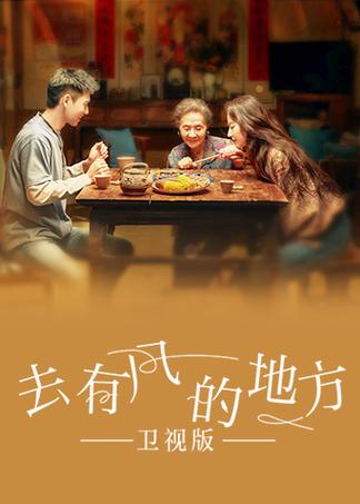 影視網免費的電視劇,最佳精選數據資料_手機版24.02.60