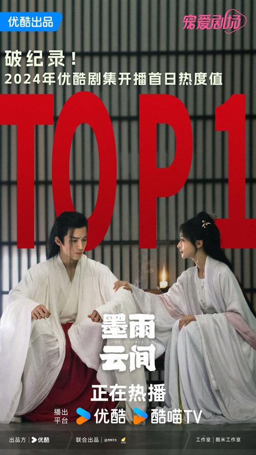 《墨雨云間》電視劇,最佳精選數(shù)據(jù)資料_手機(jī)版24.02.60