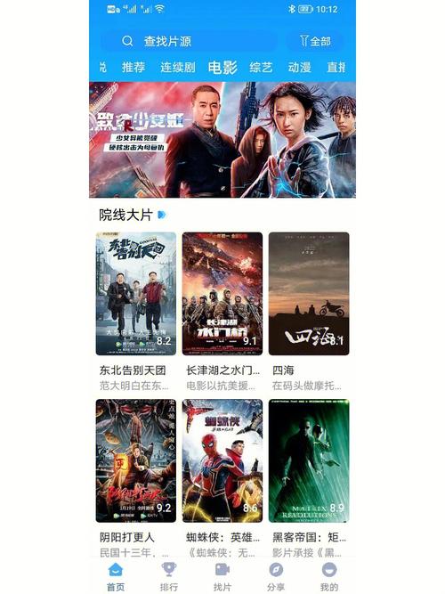 免費(fèi)電影在線看大片,最佳精選數(shù)據(jù)資料_手機(jī)版24.02.60