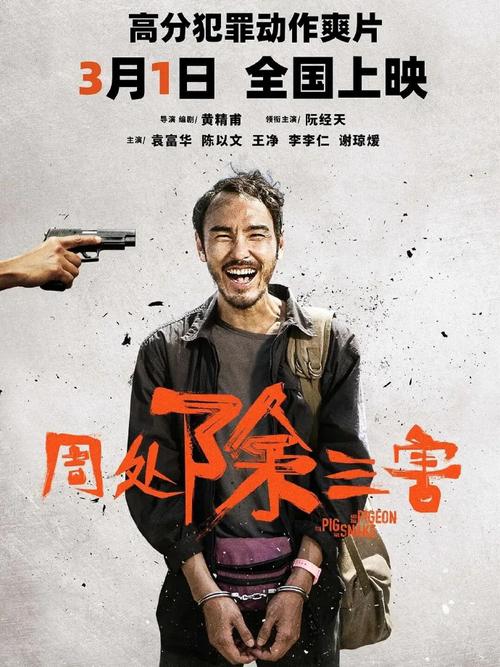 免費(fèi)電影高清在線,最佳精選數(shù)據(jù)資料_手機(jī)版24.02.60