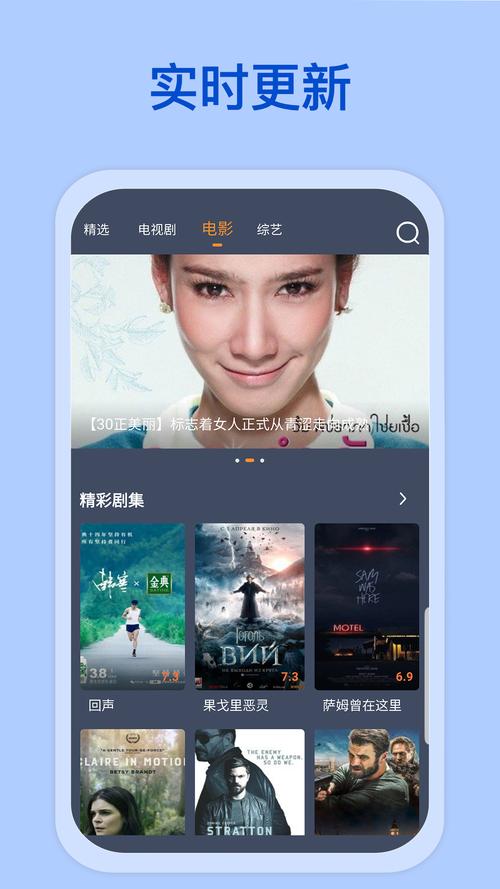 免費影視高清在線,最佳精選數據資料_手機版24.02.60