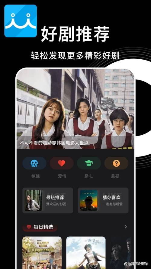 免費(fèi)影視播放,最佳精選數(shù)據(jù)資料_手機(jī)版24.02.60