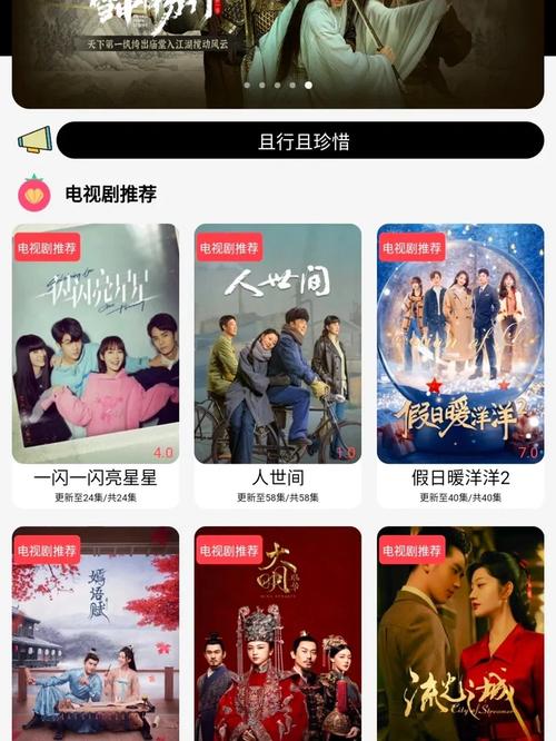 免費電視劇在線看,最佳精選數(shù)據(jù)資料_手機版24.02.60