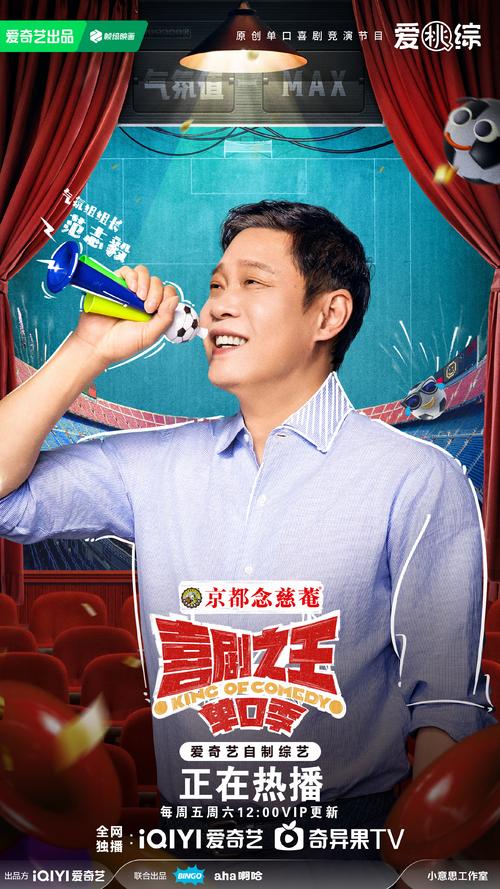 免費喜劇播放,最佳精選數(shù)據(jù)資料_手機版24.02.60